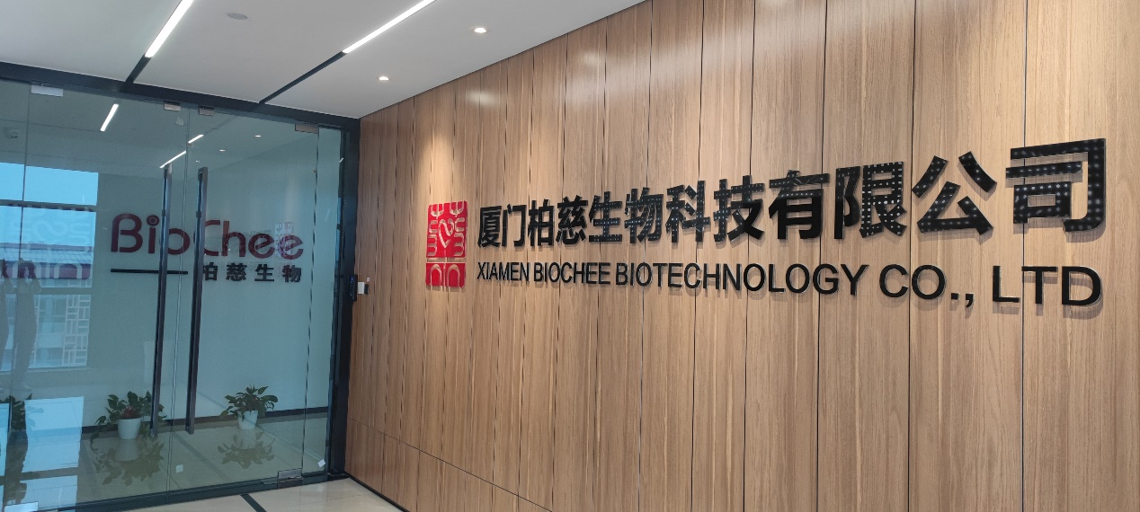 柏慈生物 Image